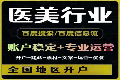 百度竞价推广公司案例：企业互联网营销成功之道